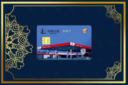 法库县烟酒回收加油卡