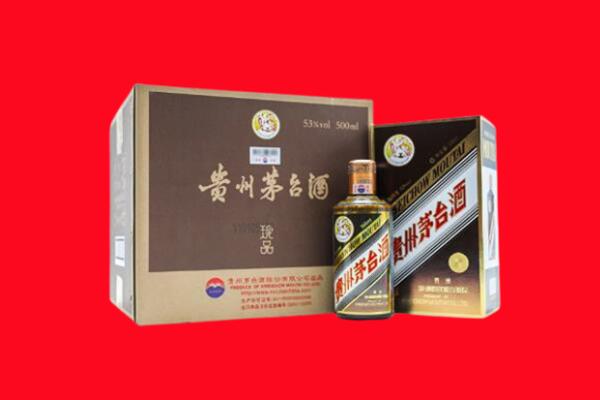法库县回收珍品茅台酒