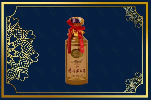 法库县烟酒回收30年茅台酒
