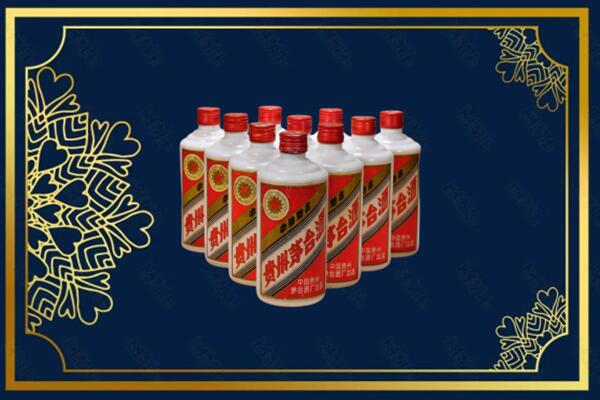 法库县烟酒回收铁盖茅台酒