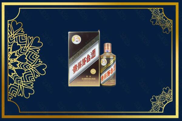 法库县烟酒回收彩釉茅台酒