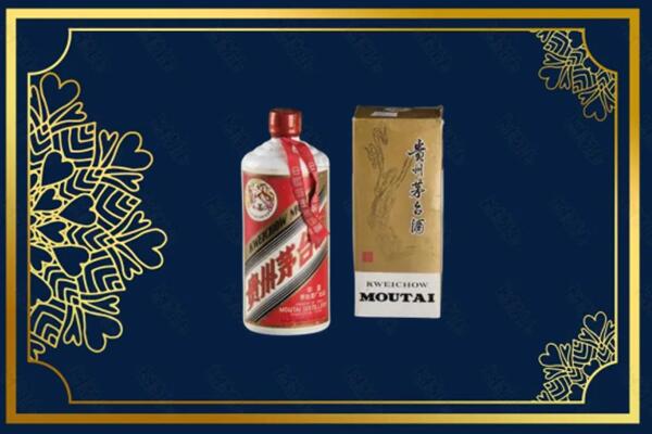 法库县烟酒回收巽风茅台酒