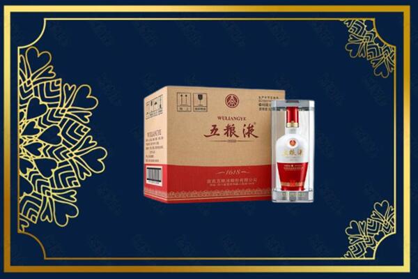 法库县烟酒回收整件五粮液