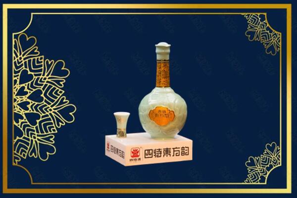 法库县烟酒回收四特酒