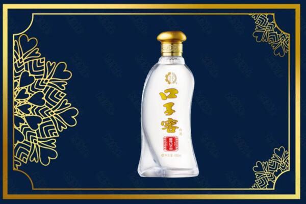 法库县烟酒回收口子窖