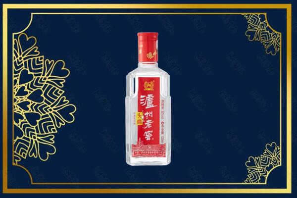 法库县回收泸州老窖