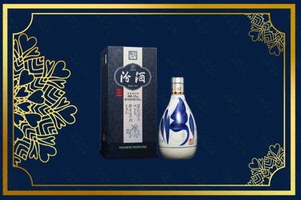 法库县回收汾酒
