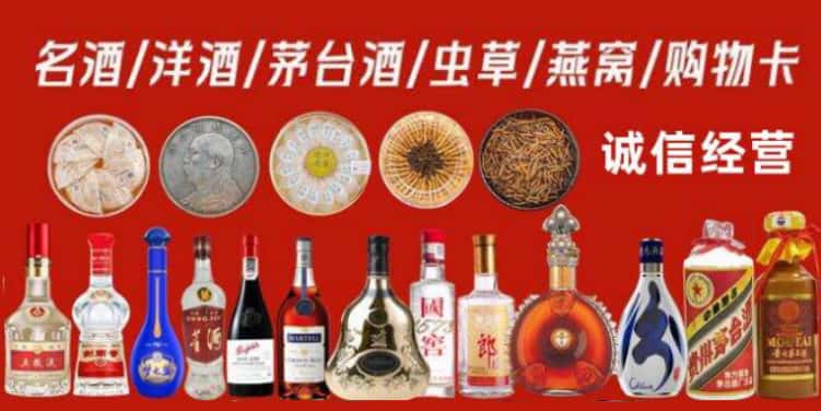 法库县回收烟酒